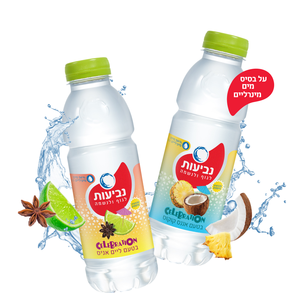bottles