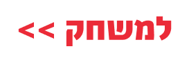 neviotminisite homepage home-btn image