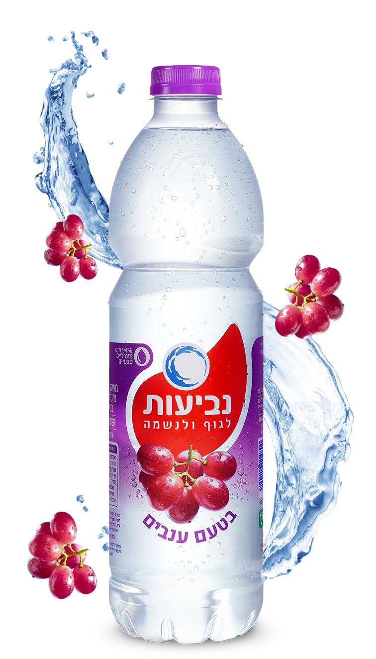 נביעות בטעם ענבים