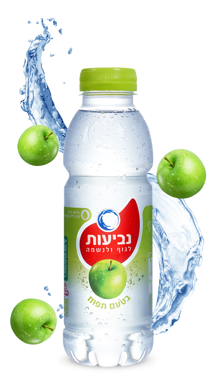 נביעות בטעם תפוח