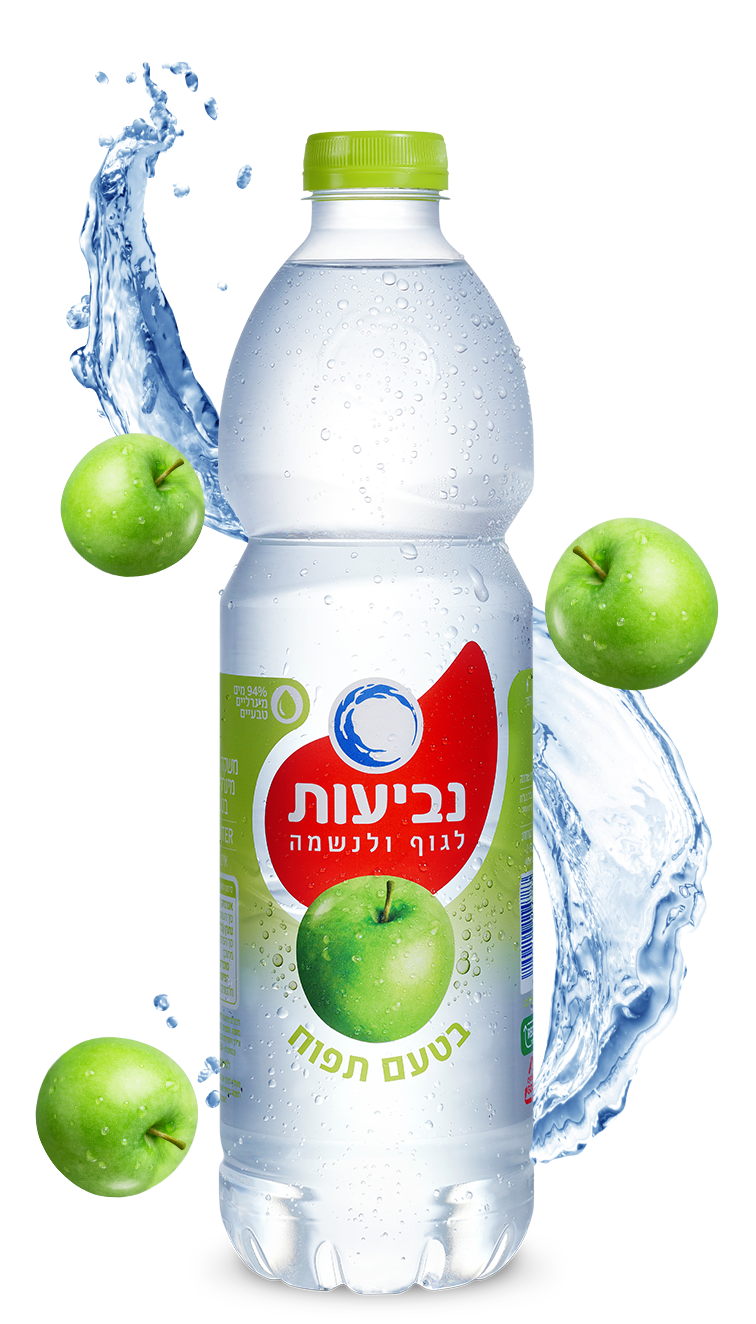 נביעות בטעם תפוח